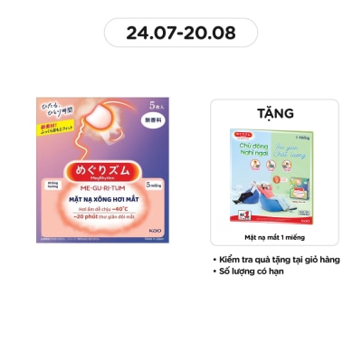 MEGRHYTHM Mặt Nạ Xông Hơi Mắt MegRhythm Không Hương 5 Miếng/Hộp