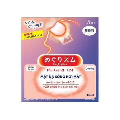 MEGRHYTHM MegRhythm Steam Eye Mask Unscented 5pcs