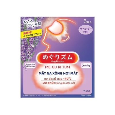 MEGRHYTHM MegRhythm Steam Eye Mask Lavender 5pcs