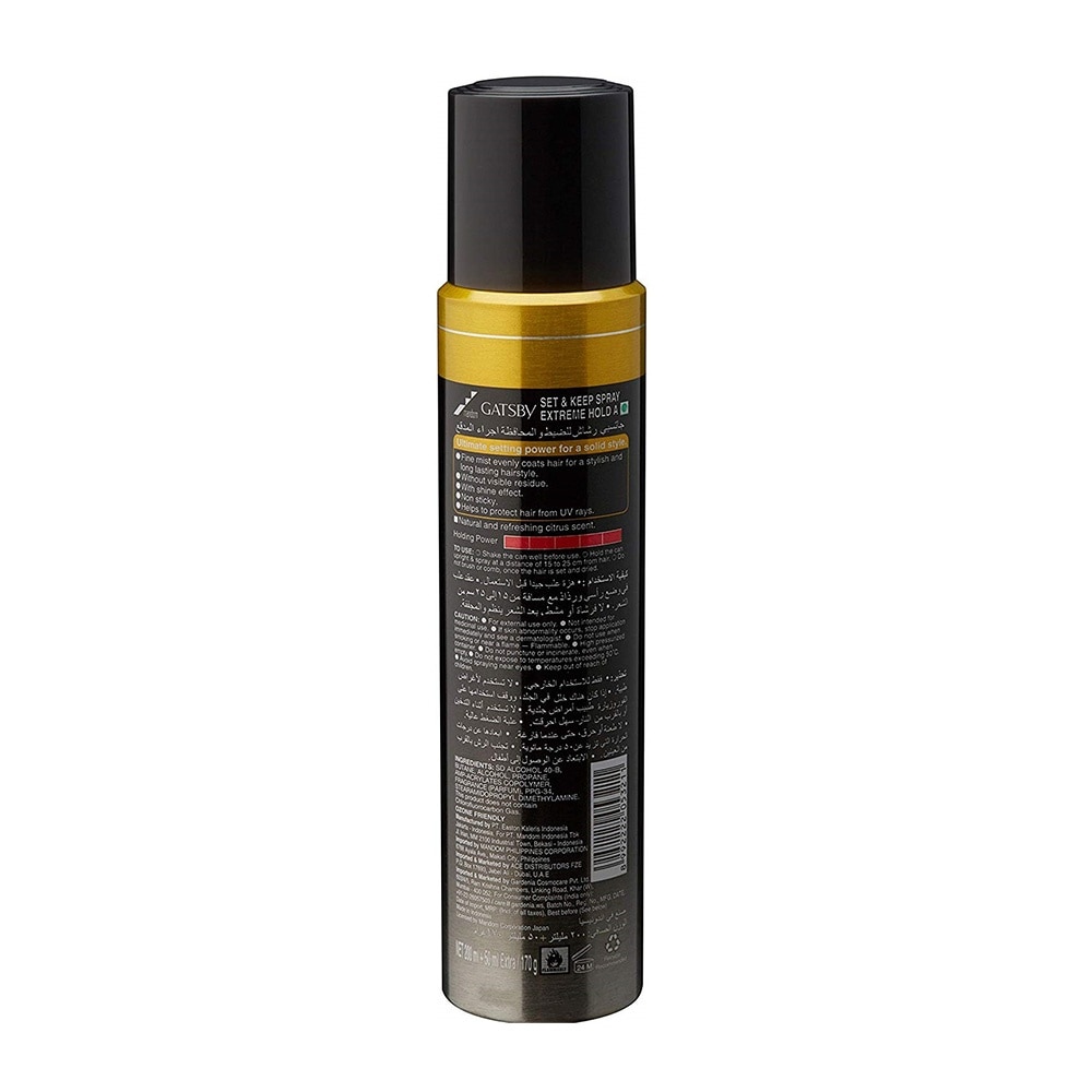 Hair Spray XH 250ml