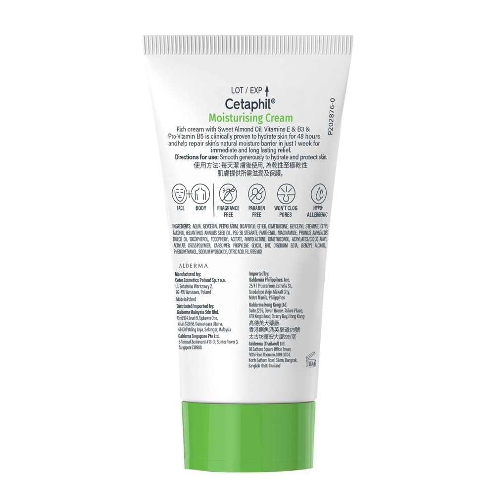 Kem Dưỡng Ẩm Cetaphil Moisturizing Cream 50g