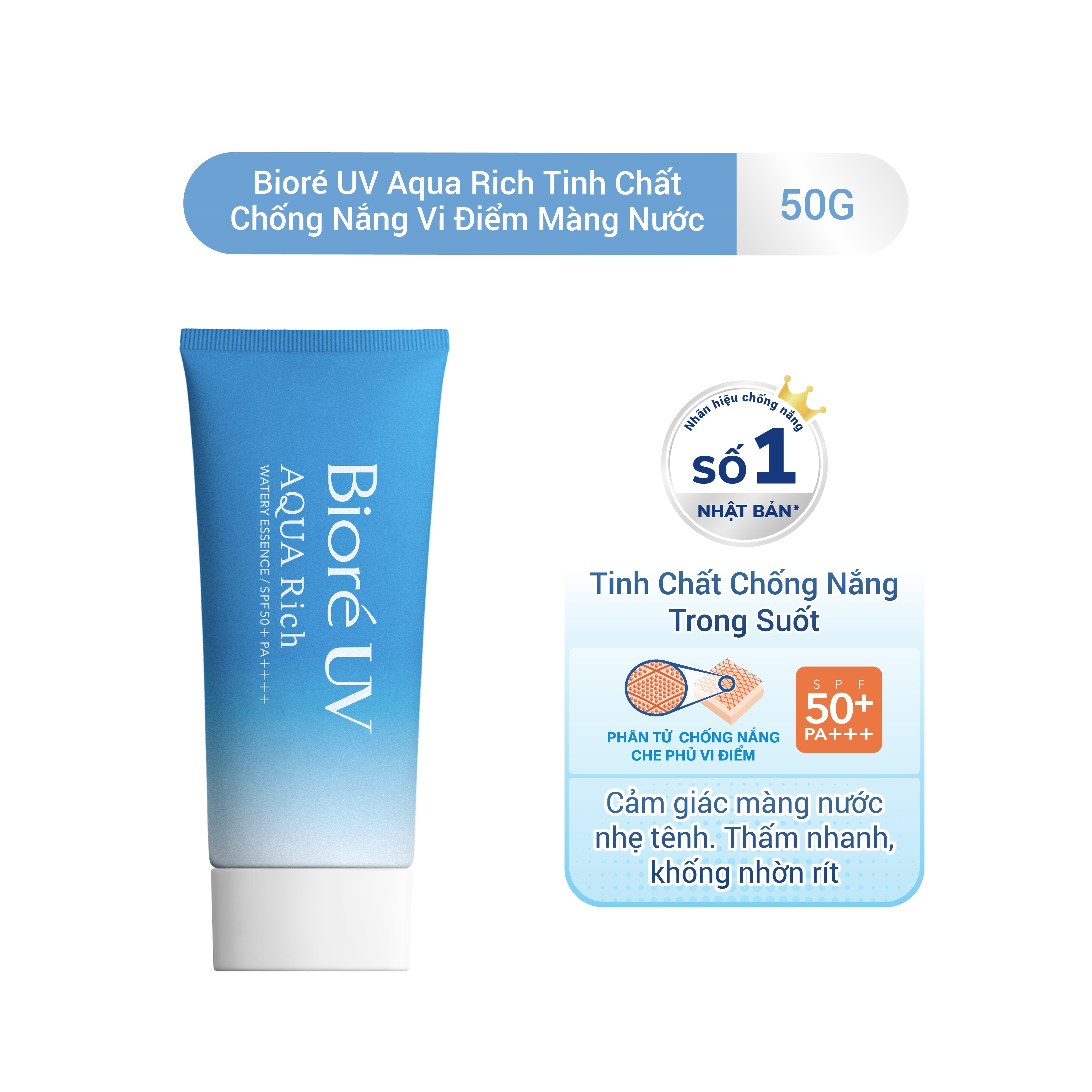 UV Aqua Rich Watery Essence SPF50+/PA++++ 50g