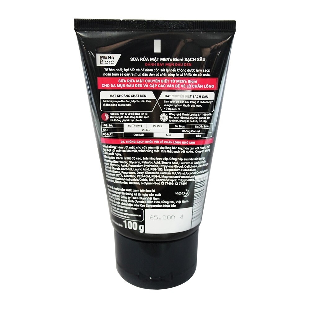 Sữa Rửa Mặt MEN's Bioré Facial Foam Deep Action Sạch Sâu 100g