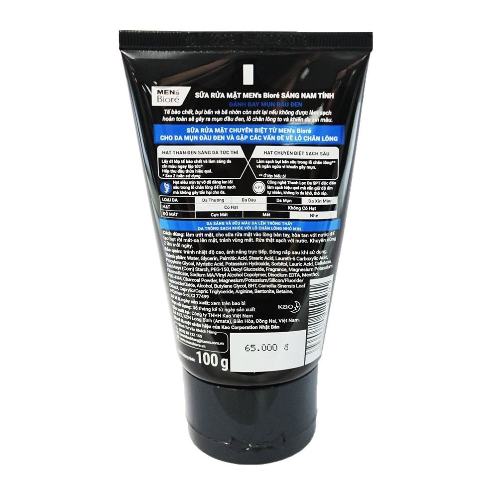Sữa Rửa Mặt MEN's Bioré Facial Foam White Energy Sáng Nam Tính 100g