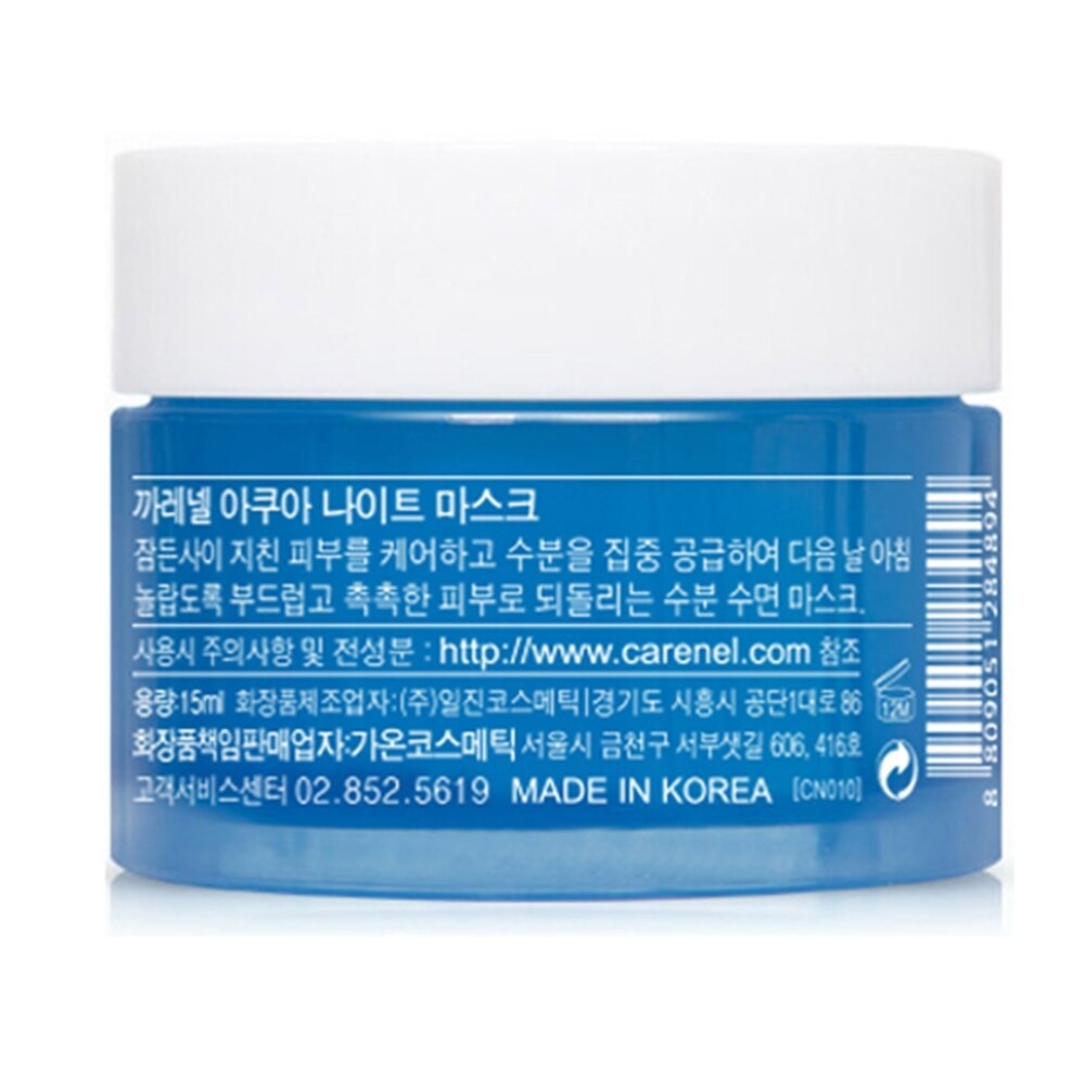 Mặt Nạ Ngủ Care:Nel Aqua Night Mask Dưỡng Ẩm Săn Chắc Da Cho Mặt 15ml