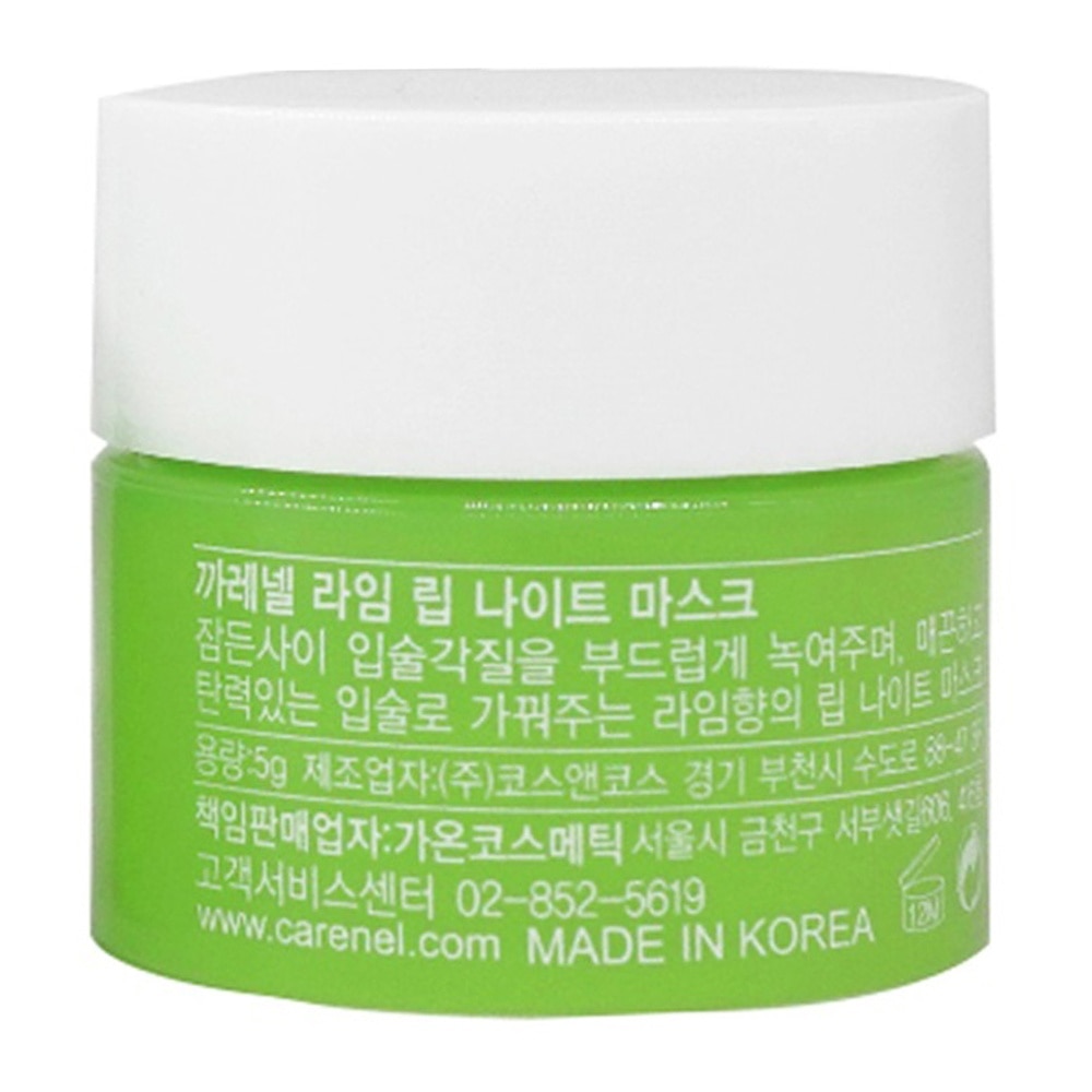 Mặt Nạ Ngủ Môi Care:Nel Lime Lip Night Mask Dưỡng Ẩm, Tẩy Tế Bào Môi Hương Chanh 5g
