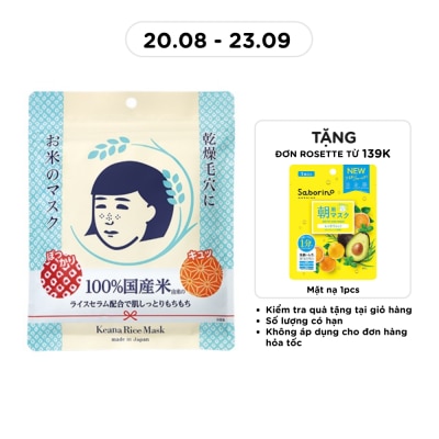 KEANA - Mặt Nạ Keana Rice Mask Cám Gạo Dạng Miếng Đắp Chiết Xuất Từ Cám Gạo 10 Miếng 165ml/ 10Miếng image