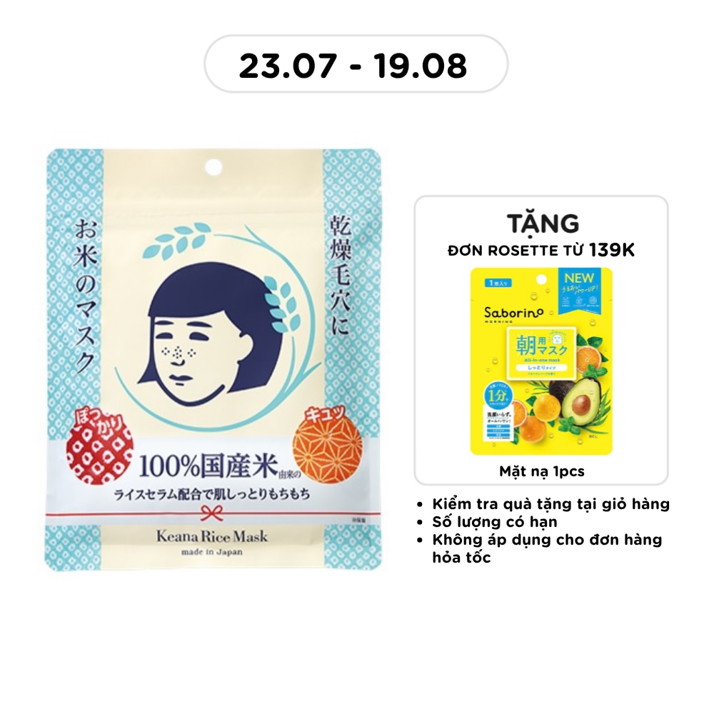 Mặt Nạ Keana Rice Mask Cám Gạo Dạng Miếng Đắp Chiết Xuất Từ Cám Gạo 10 Miếng 165ml/ 10Miếng