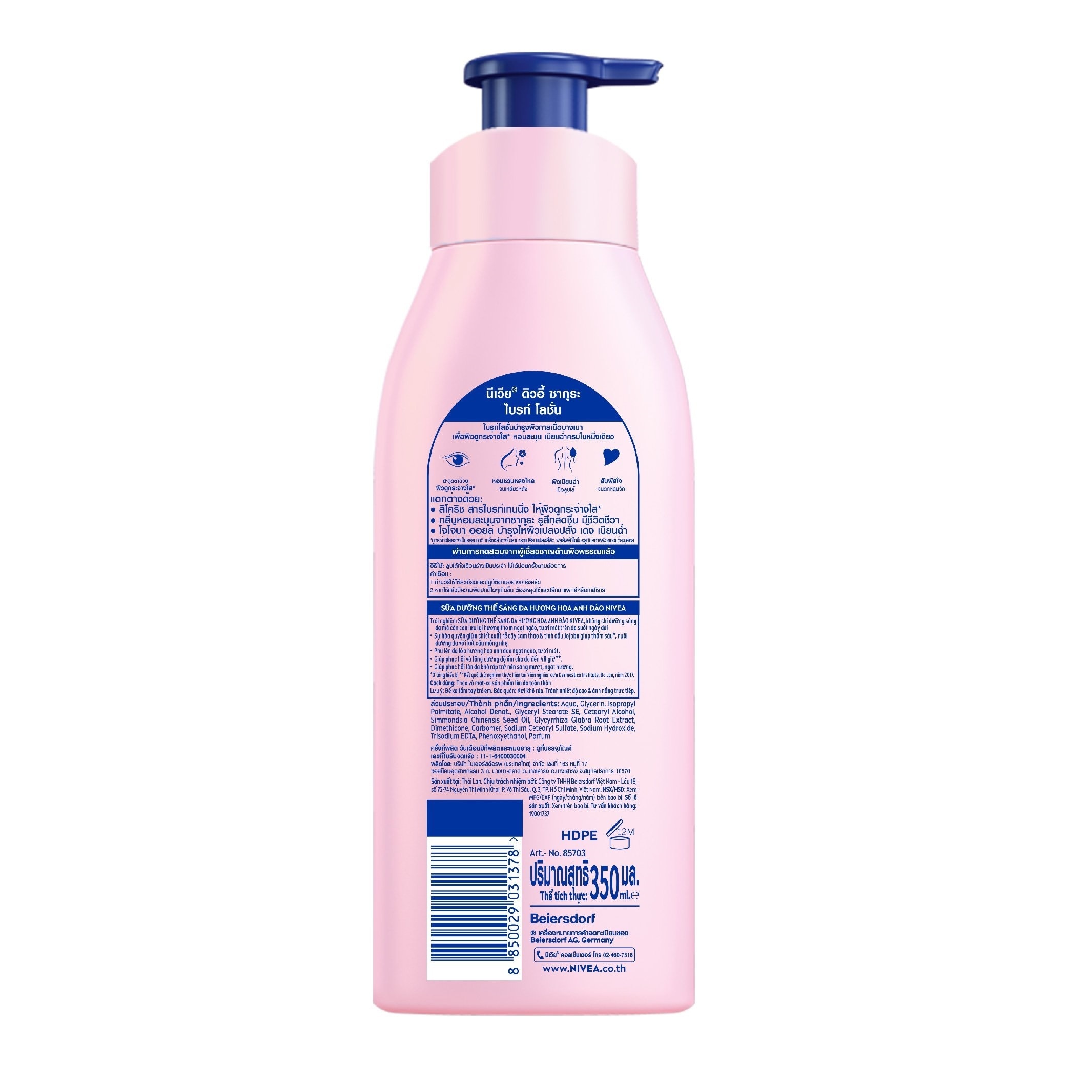 Lotion Dewy Sakura & Jojoba Oil 350ml