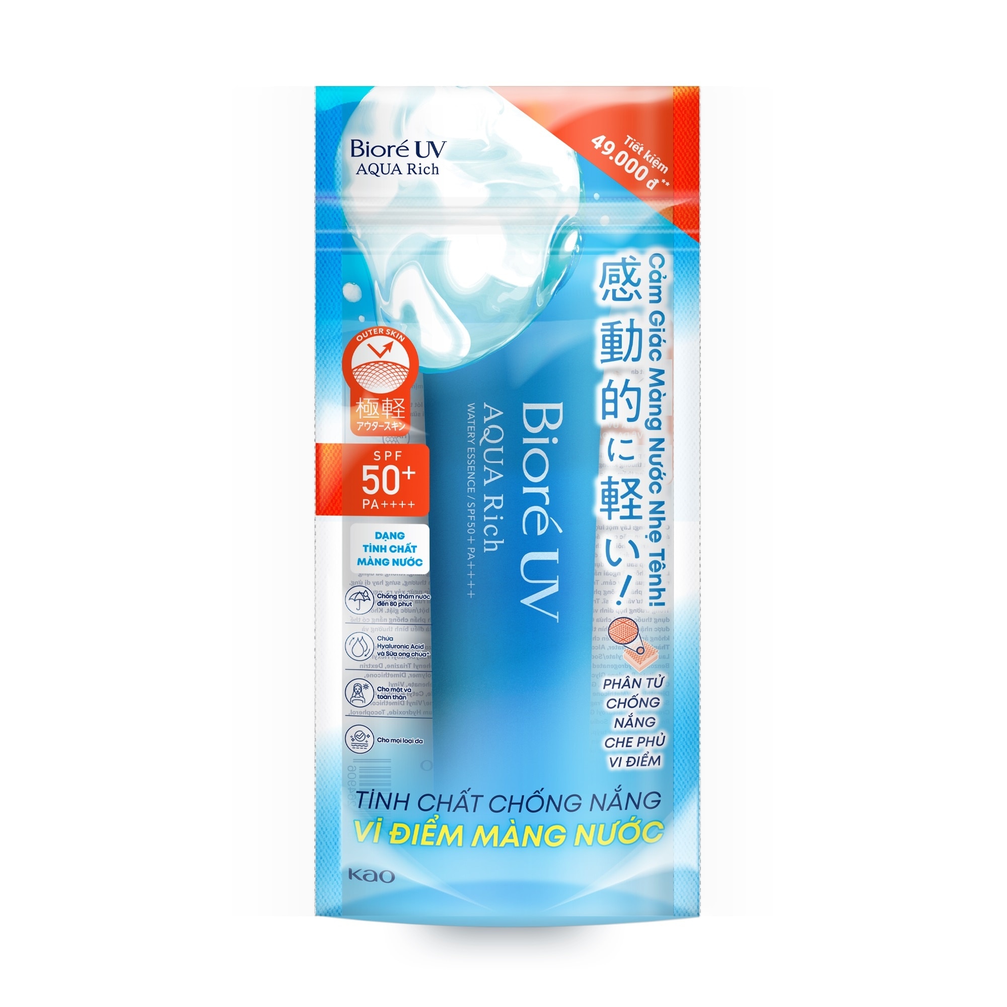 Tinh Chất Chống Nắng Biore UV Aqua Rich Watery Essence SPF50+/PA++++ Màng Nước Dưỡng Da 85g