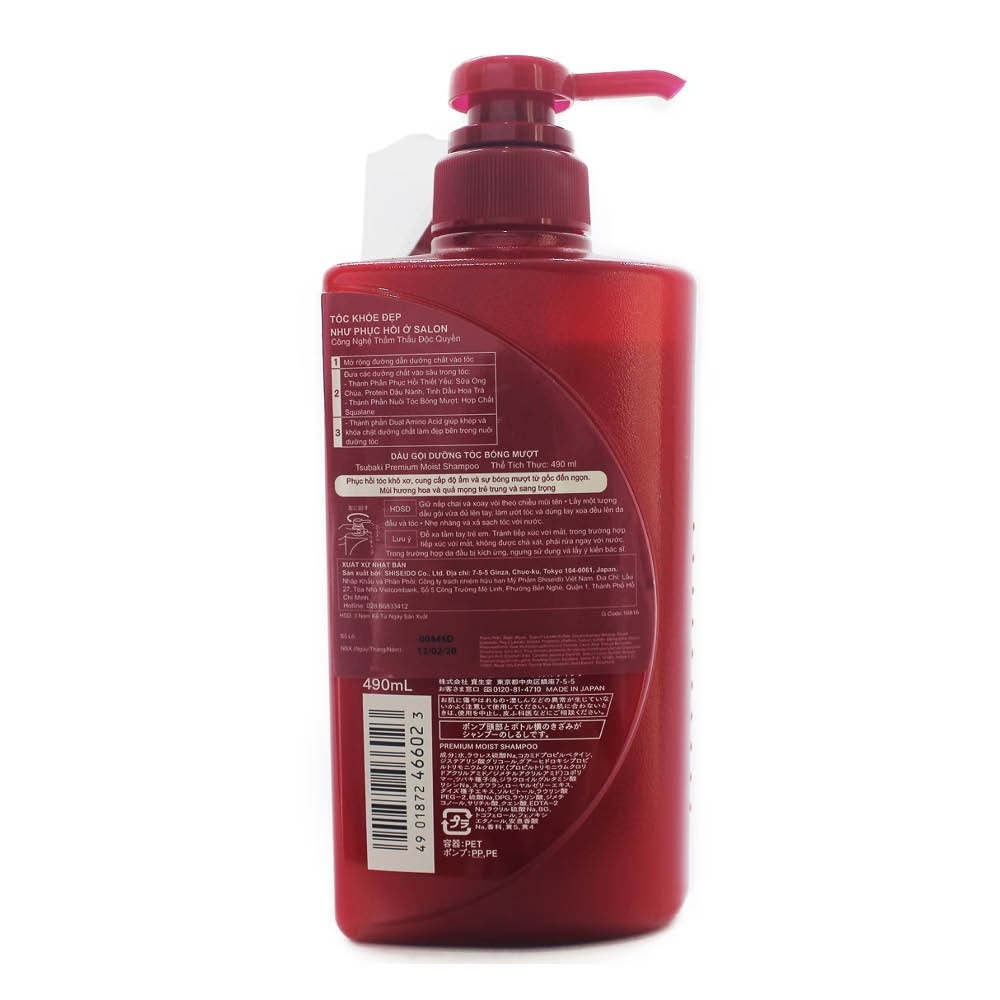 Dầu Gội Tsubaki Premium Moist Shampoo Dưỡng Tóc Bóng Mượt 490ml