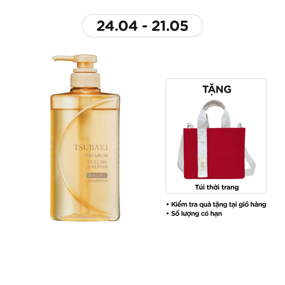 Shampoo Premium Repair 490ml