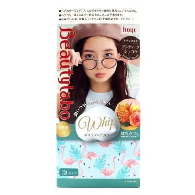 BEAUTYLABO Kem Nhuộm Tóc Tạo Bọt Beautylabo Whip Hair Color 125ml .# Antique Chocolat Nâu Chocolate