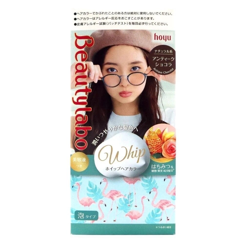 Kem Nhuộm Tóc Tạo Bọt Beautylabo Whip Hair Color 125ml .# Antique Chocolat Nâu Chocolate