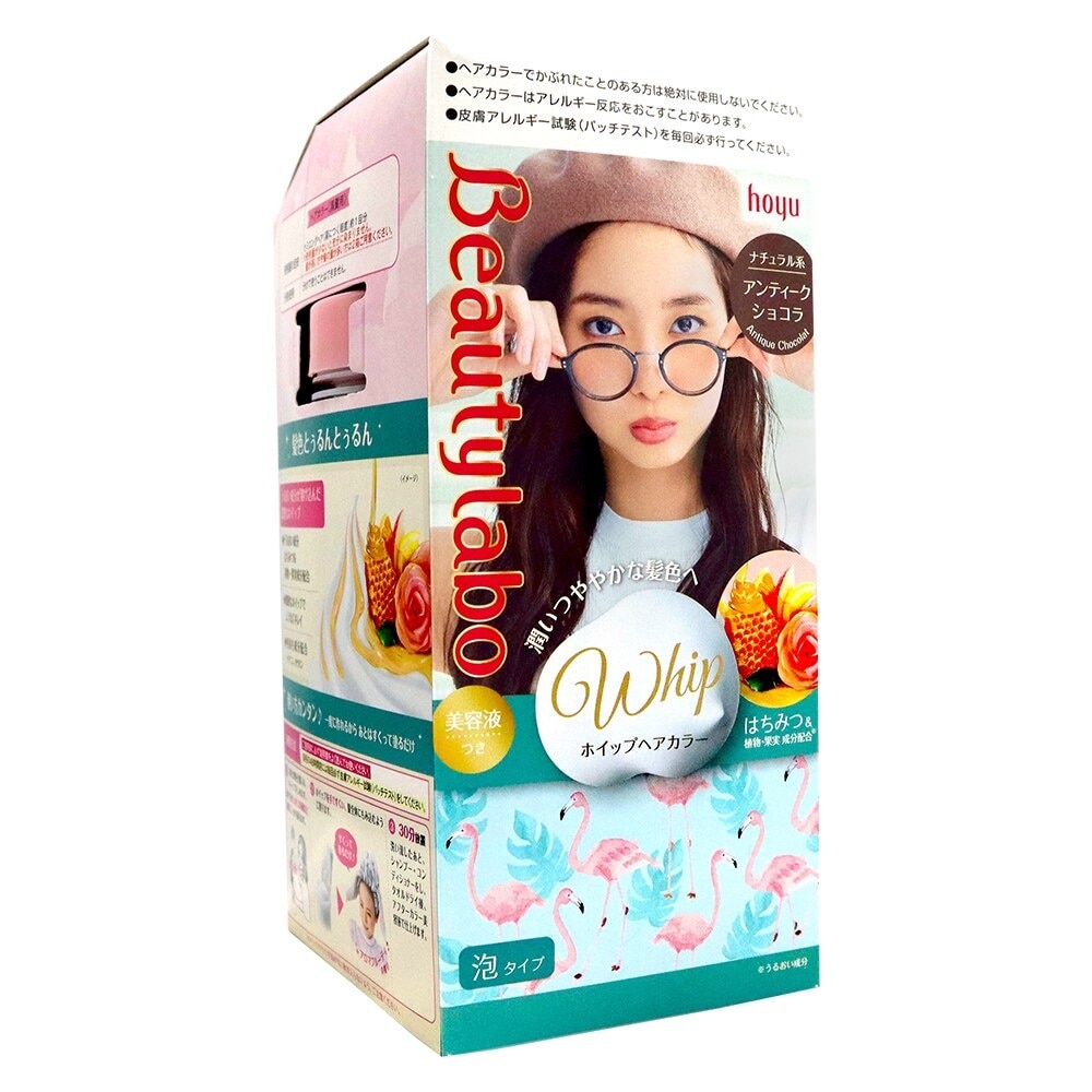 Kem Nhuộm Tóc Tạo Bọt Beautylabo Whip Hair Color 125ml .# Antique Chocolat Nâu Chocolate