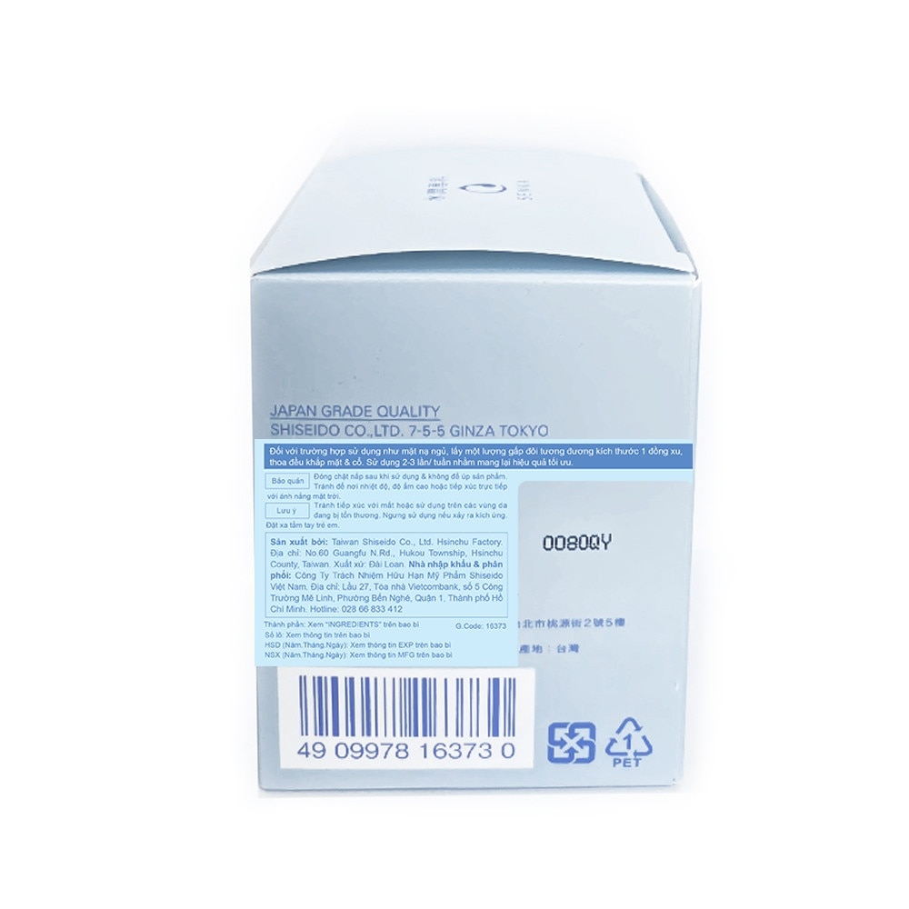 Deep Moist Gel Cream 50g