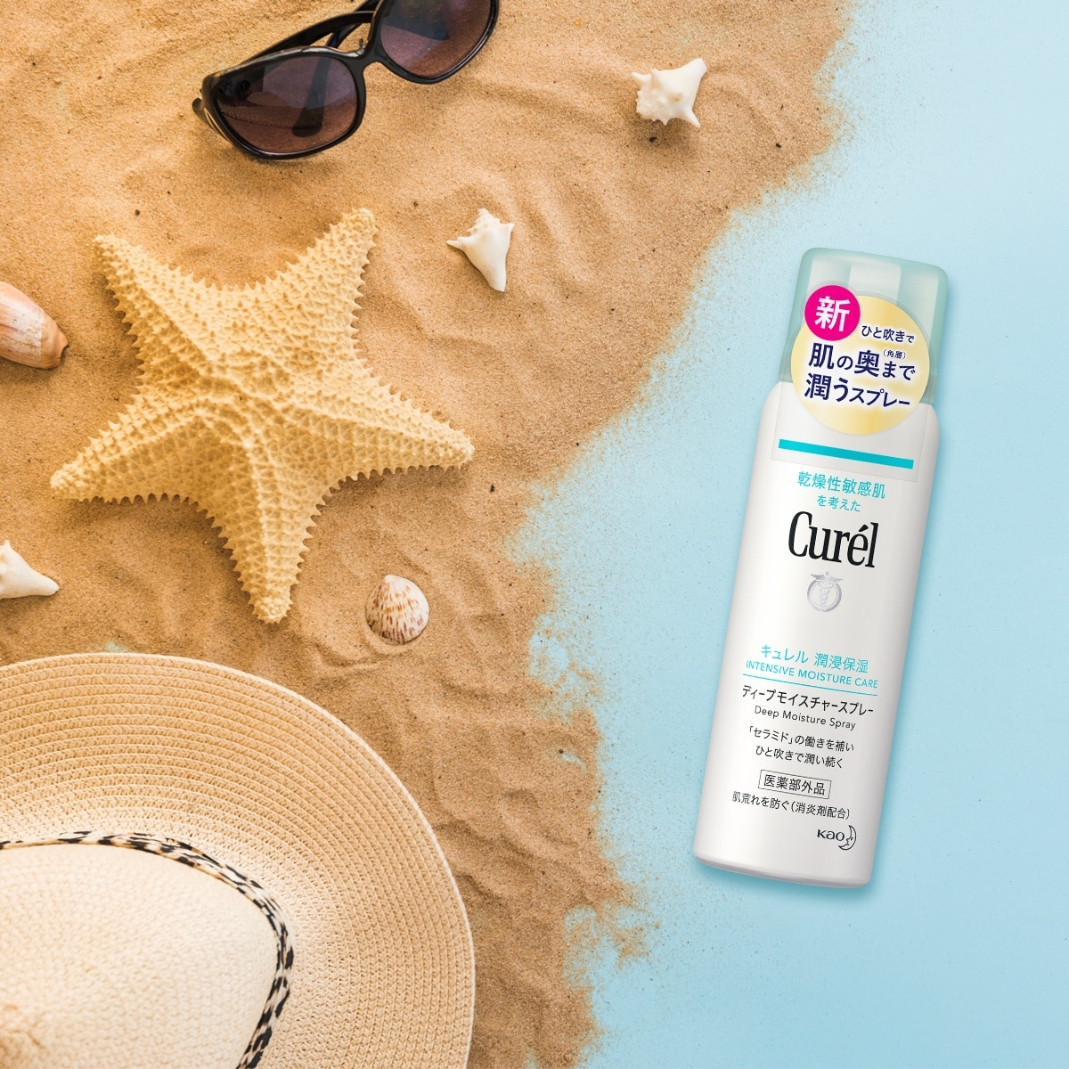 Intensive Moisture Care Deep Moisture Spray 60g