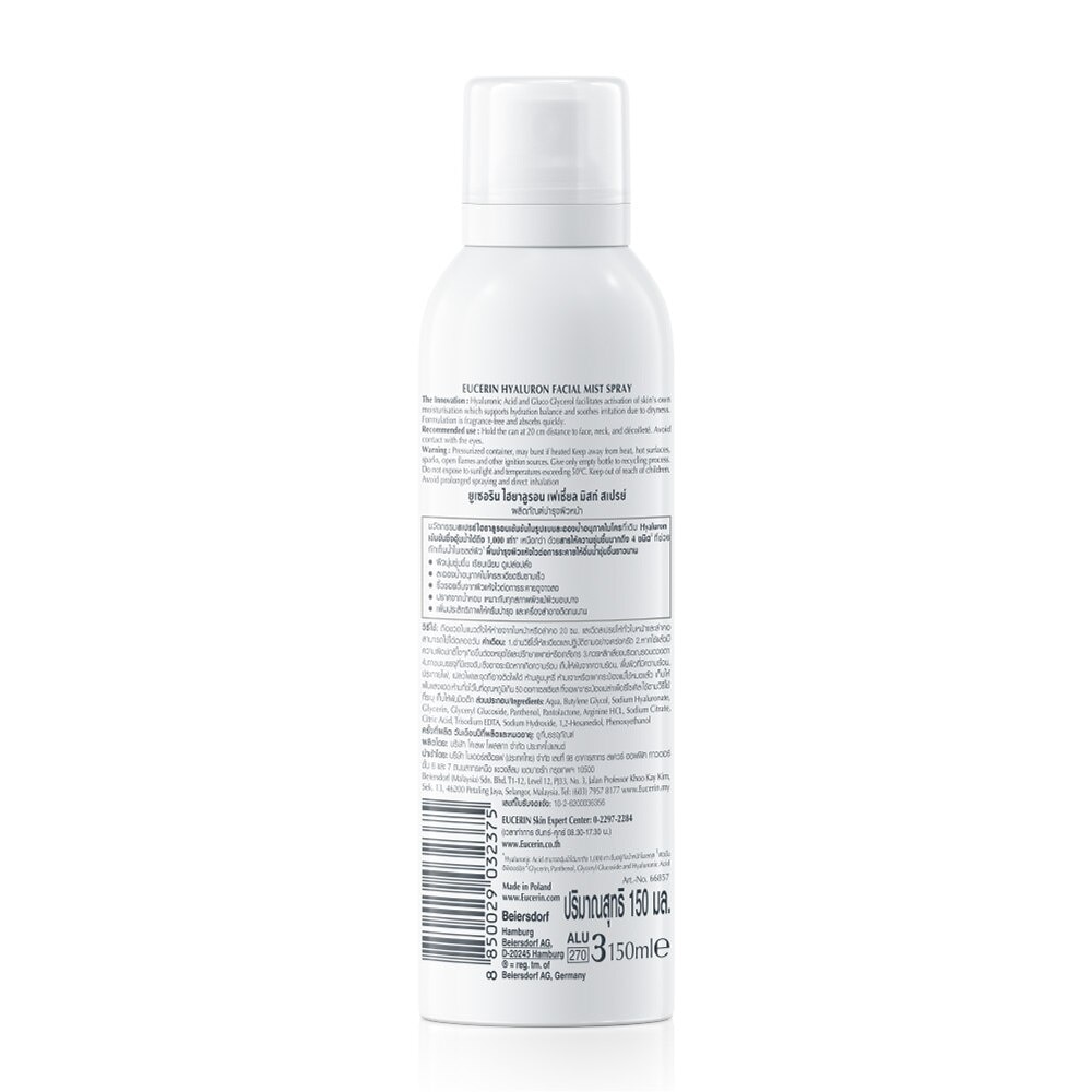 Xịt Dưỡng Ẩm Eucerin Làm Giảm Nếp Nhăn Hyaluron Mist Spray 150ml