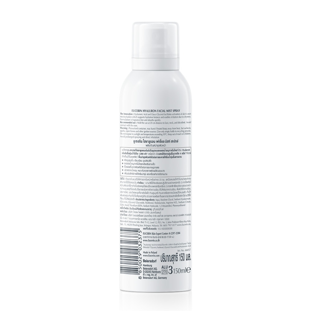 Hyaluron Mist Spray 150ml