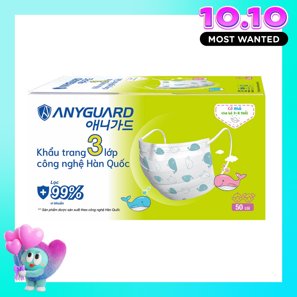 Hygeinic Masks Kids 50pcs/Box