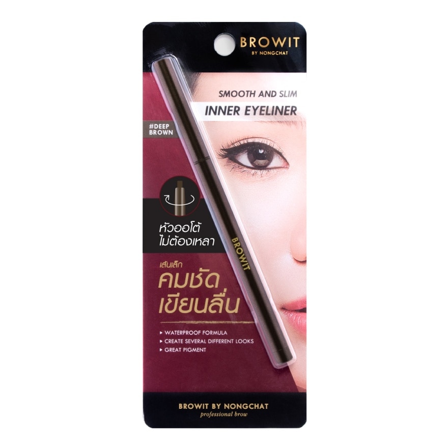Kẻ Viền Mắt Trong Browit Smooth & Slim Inner Eyeliner 0.1g .#Deep Brown image