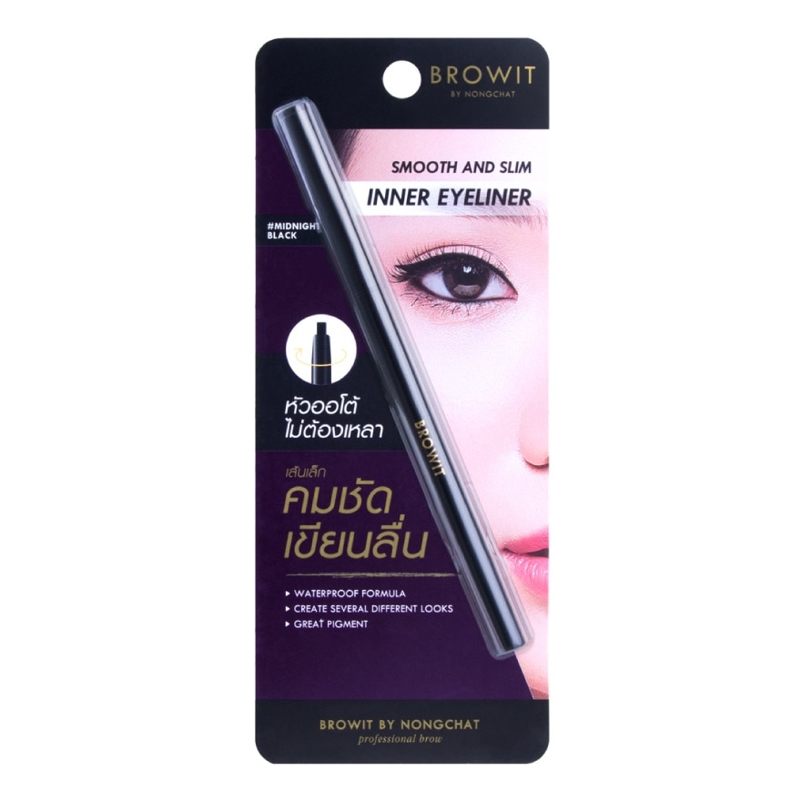 Smooth & Slim Inner Eyeliner 0.1g .#Midnight Black