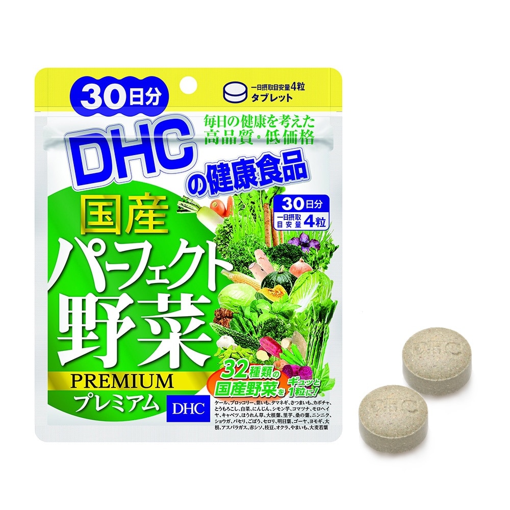 Thực Phẩm Bảo Vệ Sức Khỏe DHC Perfect Vegetable Premium Japanese Harvest Bổ Sung Chất Xơ 120 Viên 68.6g