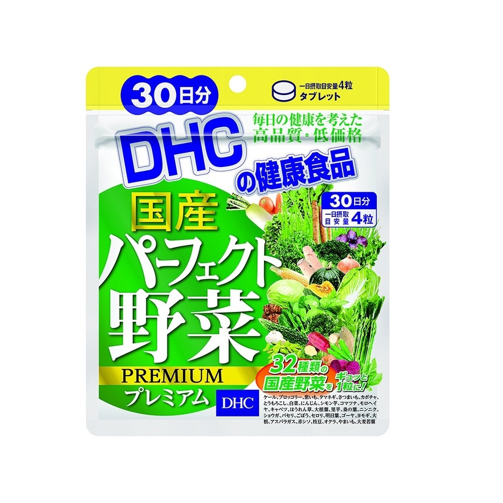 Thực Phẩm Bảo Vệ Sức Khỏe DHC Perfect Vegetable Premium Japanese Harvest Bổ Sung Chất Xơ 120 Viên 68.6g