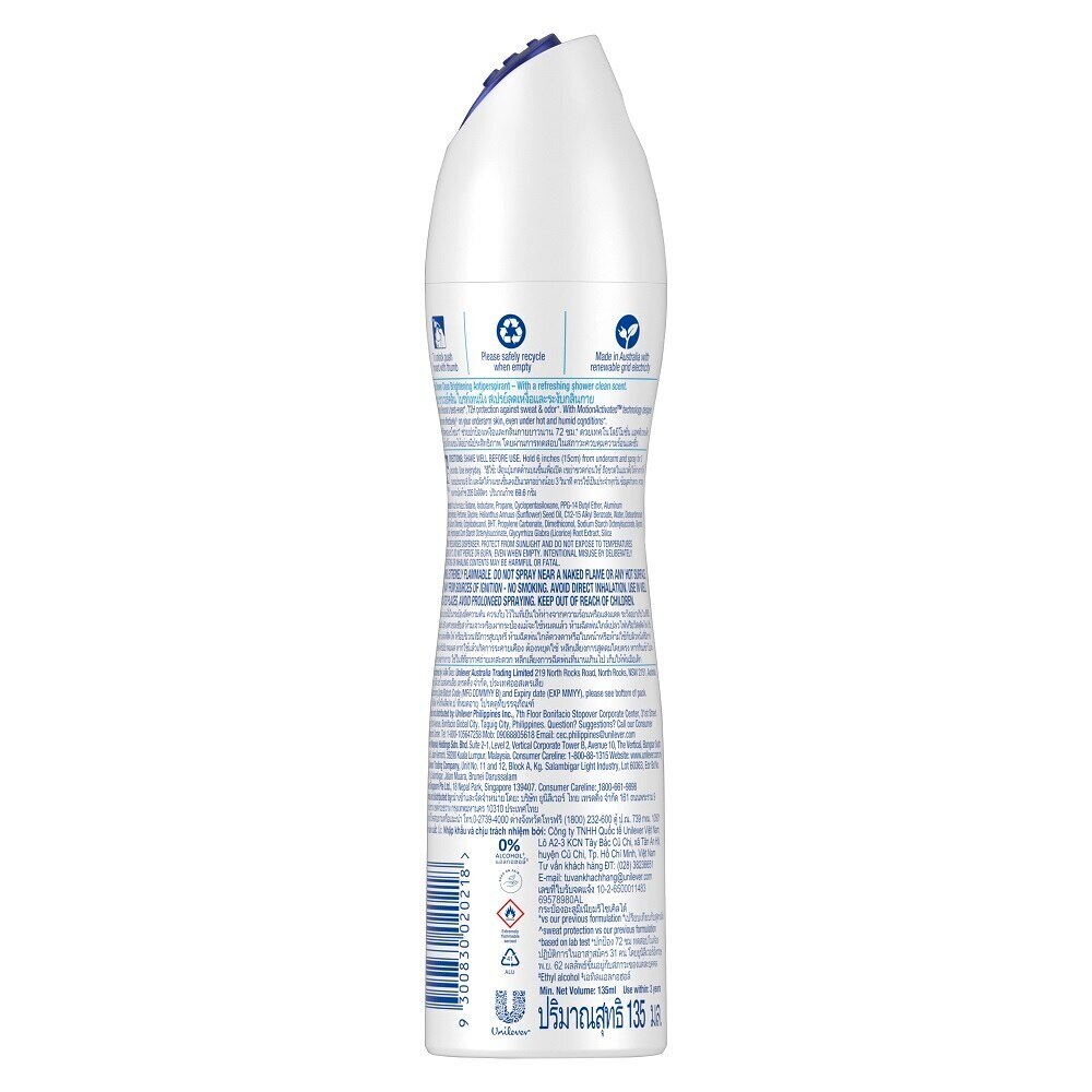 Rexona Spray Deodorant Shower Clean Dry&Fresh135ml