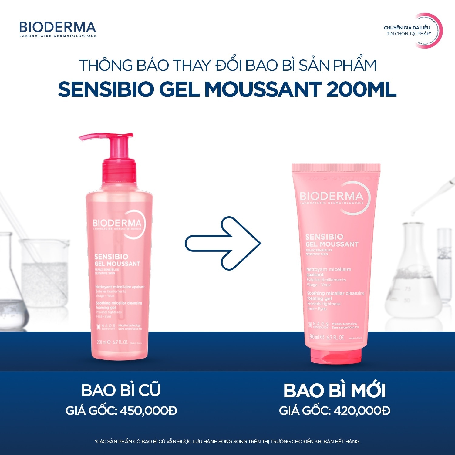 Sensibio Gel Moussant Moisturises 200ml image