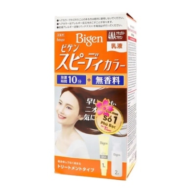 BIGEN Speedy Color Milky Gray Coverage 60ml + 40g .#4NA Medium Warm Brown