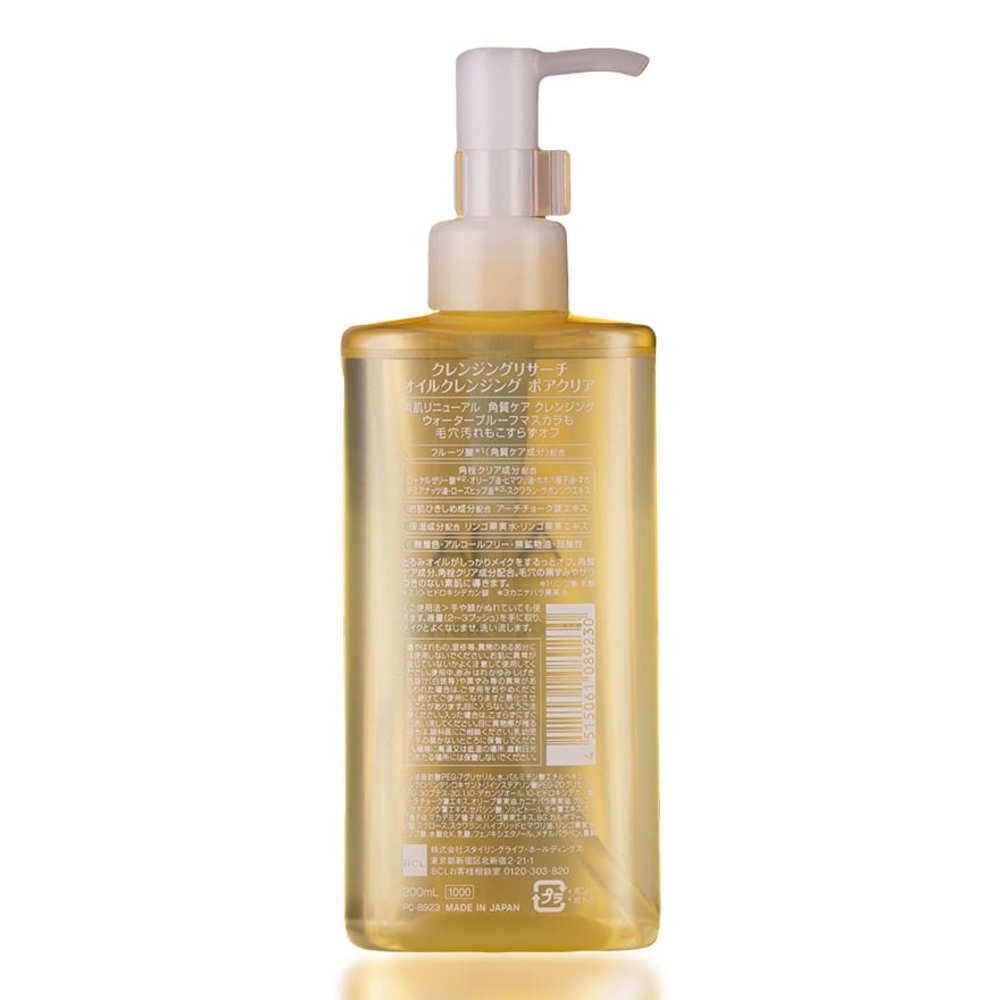 Oil Cleansing Pore Clear 200ml