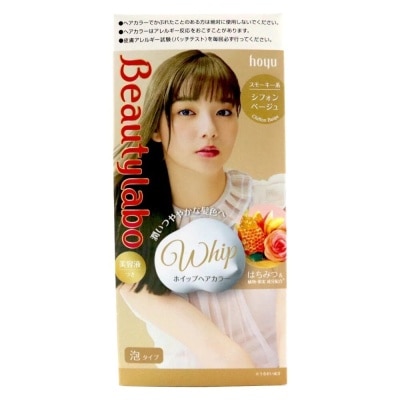 BEAUTYLABO Kem Nhuộm Tóc Tạo Bọt Beautylabo Whip Hair Color 80ml+40ml+5ml .#Chiffon Beige Vàng Mật Ong