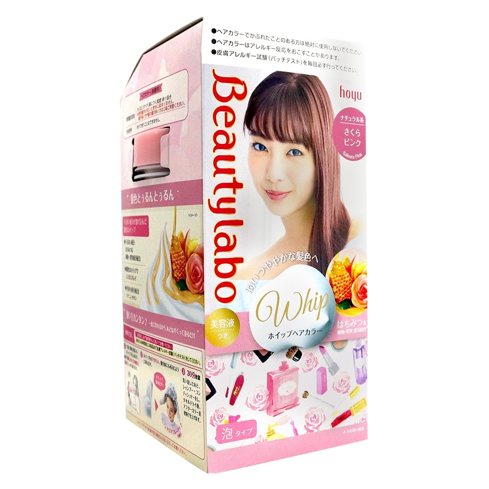 Whip Hair Color 80ml+40ml+5ml .#Sakura Pink