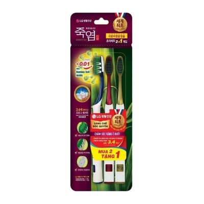 BAMBOO Bàn Chải Răng Bamboo Salt Shirinee Muối Tre Dành Cho Răng Ê Buốt (Vỉ 2+1)