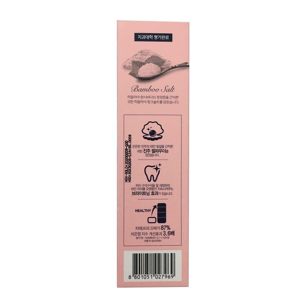Kem Đánh Răng Bamboo Salt Himalaya Pink Salt Muối Hồng Trắng Răng 100g