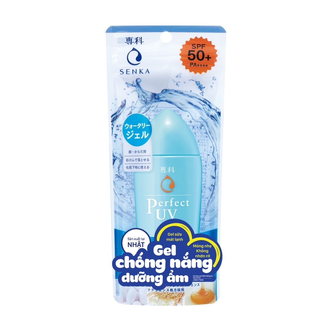 Perfect UV Gel SPF50+ PA++++ 80ml
