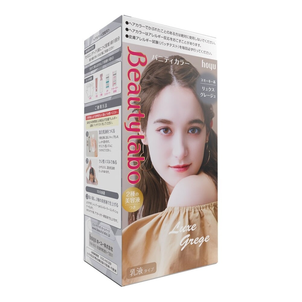 Kem Nhuộm Beautylabo Vanity Color 40g+80ml+13mlx2 .#Luxe Grege Nâu Tây Lạnh