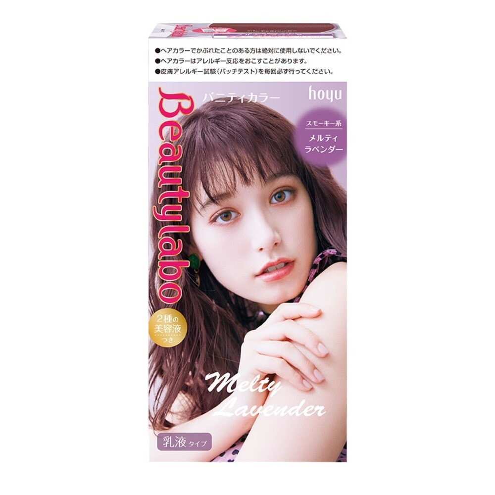 Kem Nhuộm Beautylabo Vanity Color 40g+80ml+13mlx2 .#Melty Lavender Nâu Ánh Tím