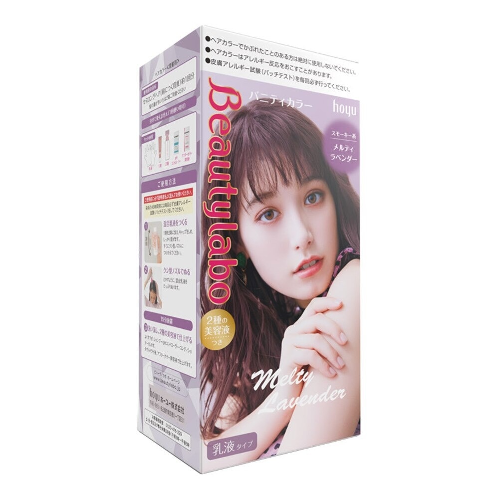 Kem Nhuộm Beautylabo Vanity Color 40g+80ml+13mlx2 .#Melty Lavender Nâu Ánh Tím