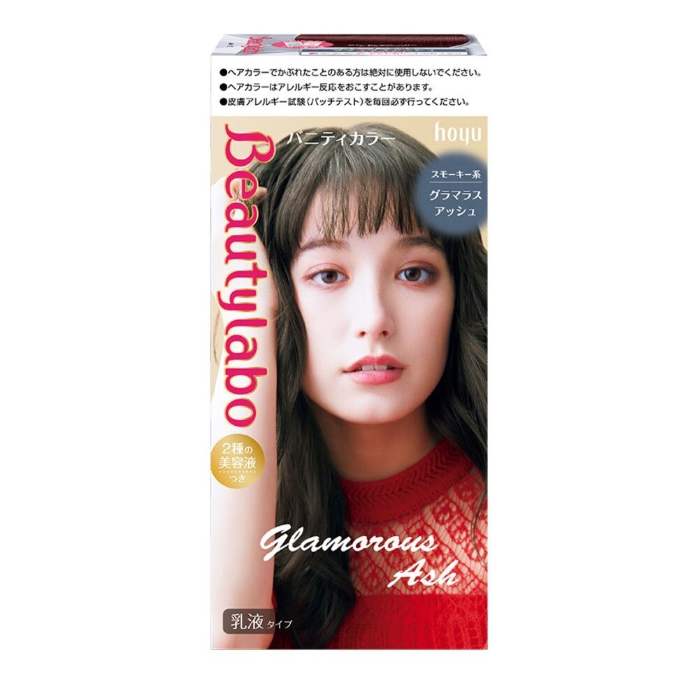 Kem Nhuộm Beautylabo Vanity Color 40g+80ml+13mlx2 .#Glamorous Ash Đen Khói