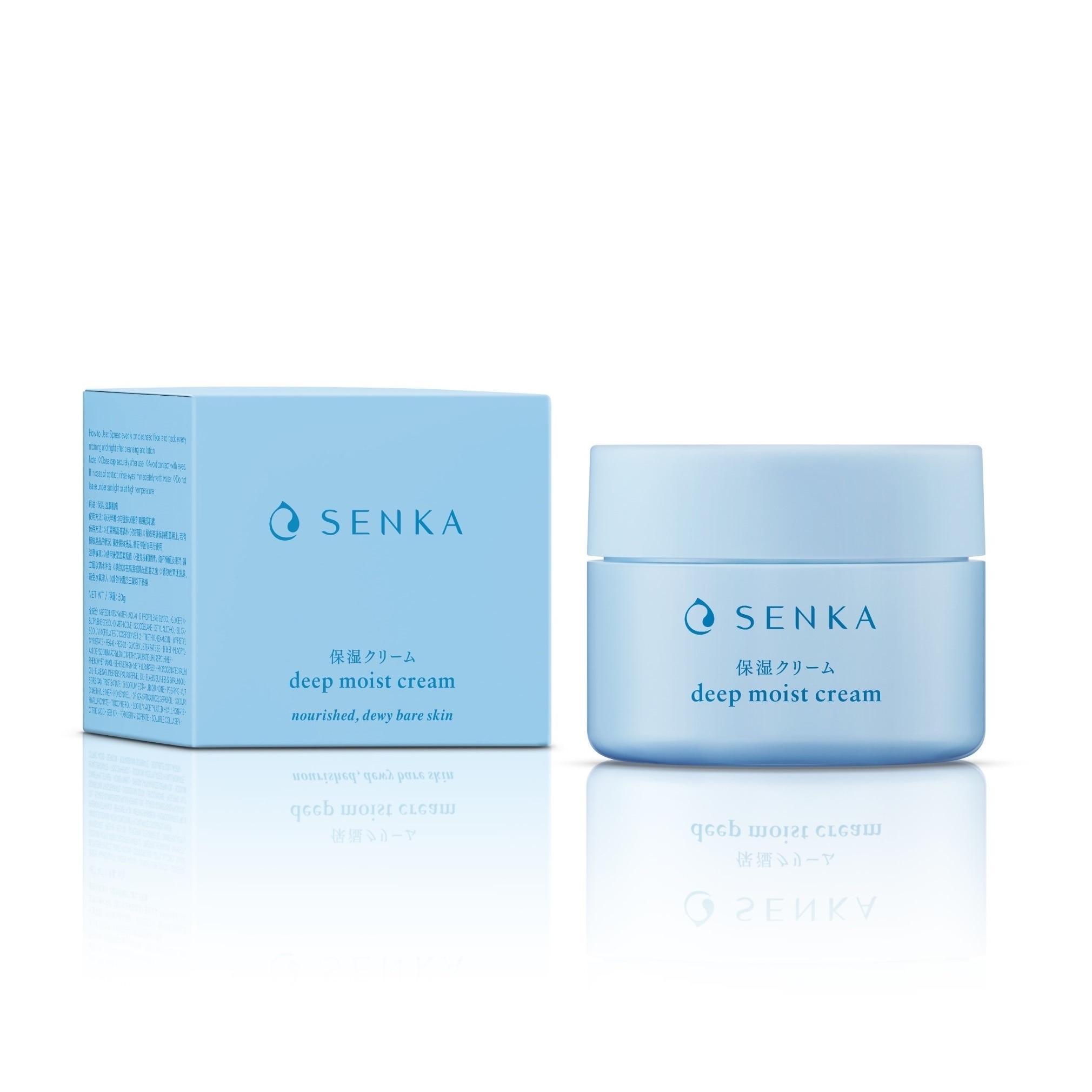 Cream Deep Moist 50g image