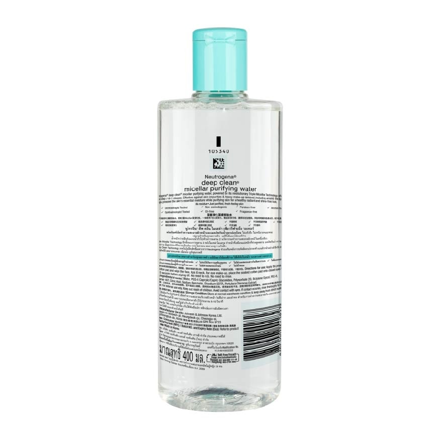 Nước Tẩy Trang Neutrogena Deep Clean Micellar Purifying Water Làm Sạch Da 400ml