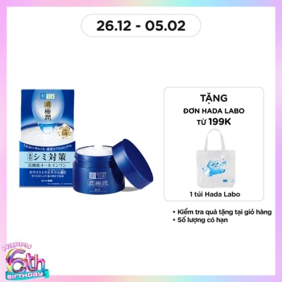 HADA LABO Gel Koi Gokujyun Whitening Perfect 100g