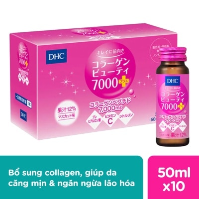 DHC Thực Phẩm Bảo Vệ Sức Khỏe DHC Collagen Beauty Collagen Nước 7000 Plus Hộp 10 Chai x 50ml