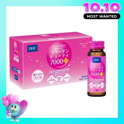 DHC Collagen DHC 7000 Plus (new) image