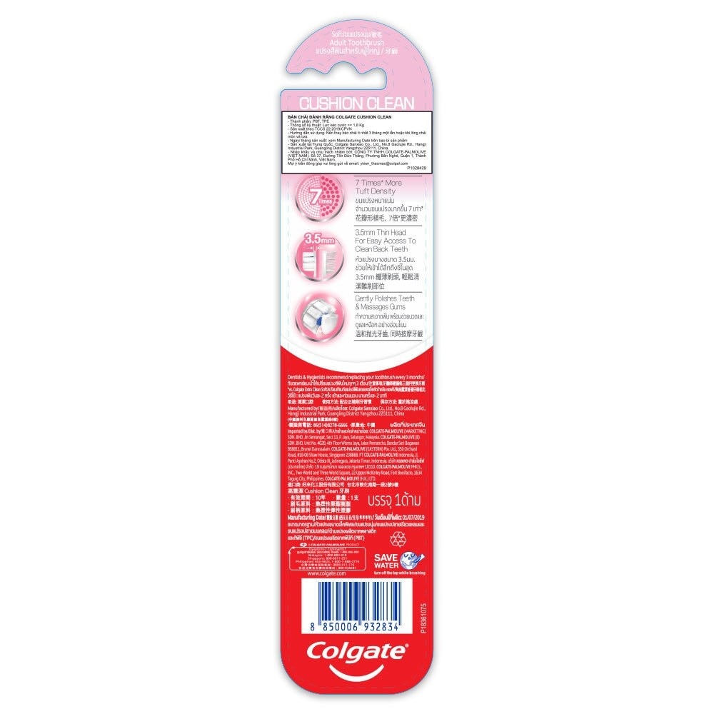 Bàn Chải Đánh Răng Colgate Cushion Clean Mềm Mại 1 Cây