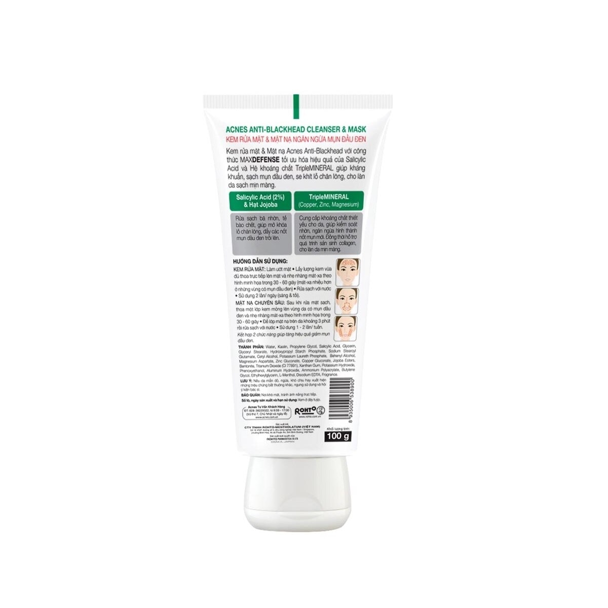 Anti-Blackhead Cleanser & Mask 100g