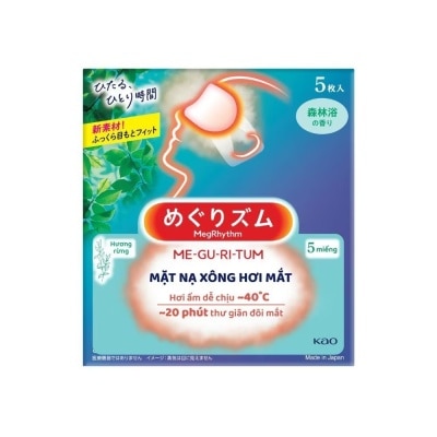 MEGRHYTHM MegRhythm Steam Eyes Mask Forest Scented 5Pcs/Box