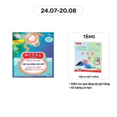 MEGRHYTHM Mặt Nạ Xông Hơi Mắt MegRhythm Forest Hương Rừng 5 Miếng/Hộp